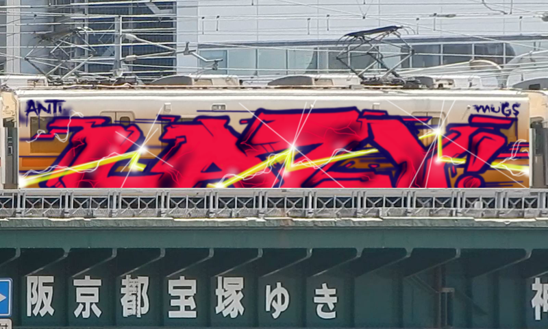 Bombing 1494385972056