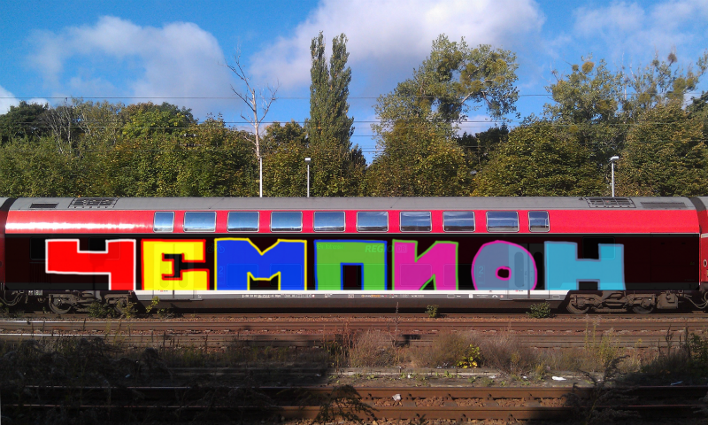 Bombing 1494323680293