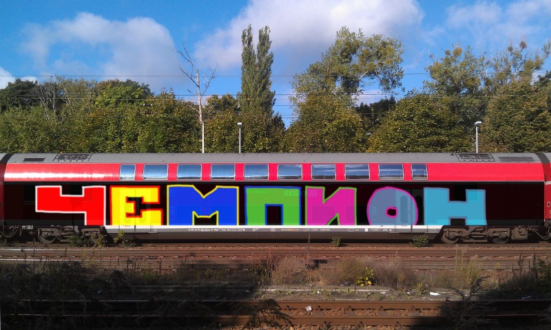 Bombing 1494323680293