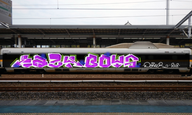 Bombing 1494428087758