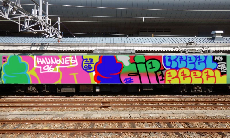 Bombing 1494441464116