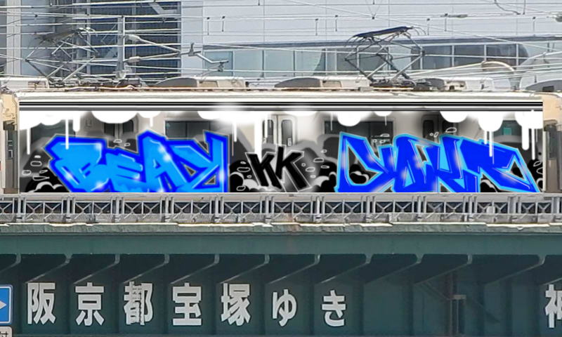 Bombing 1496054968273