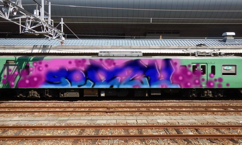 Bombing 1494924029225