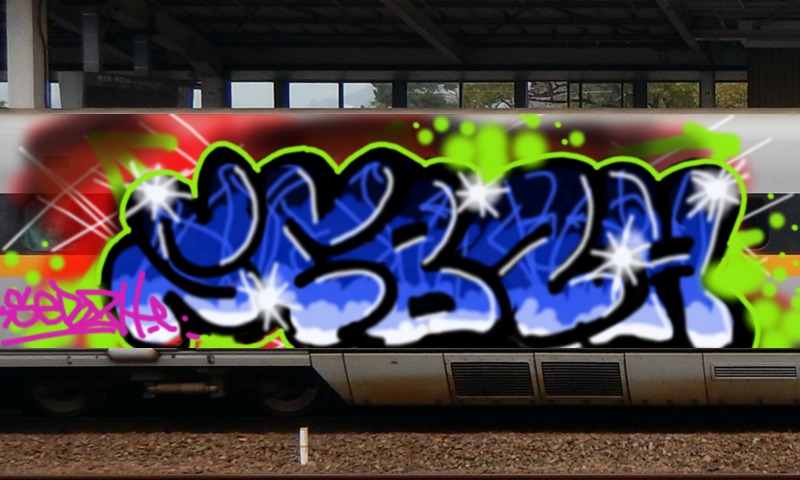 Bombing 1494935087939