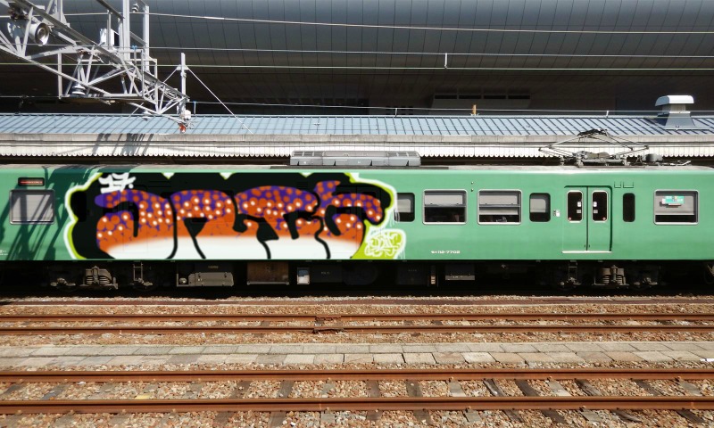 Bombing 1495145064307