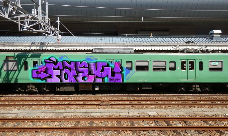 Bombing 1495152316399