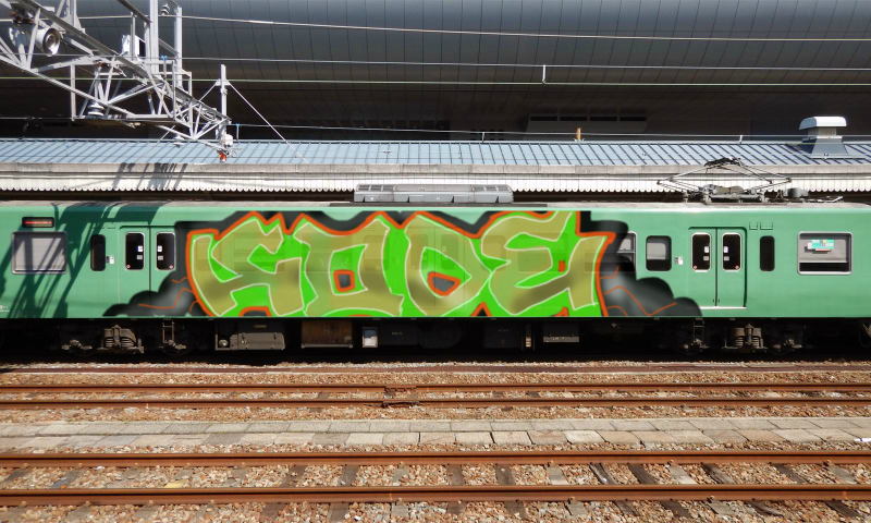 Bombing 1495258146071