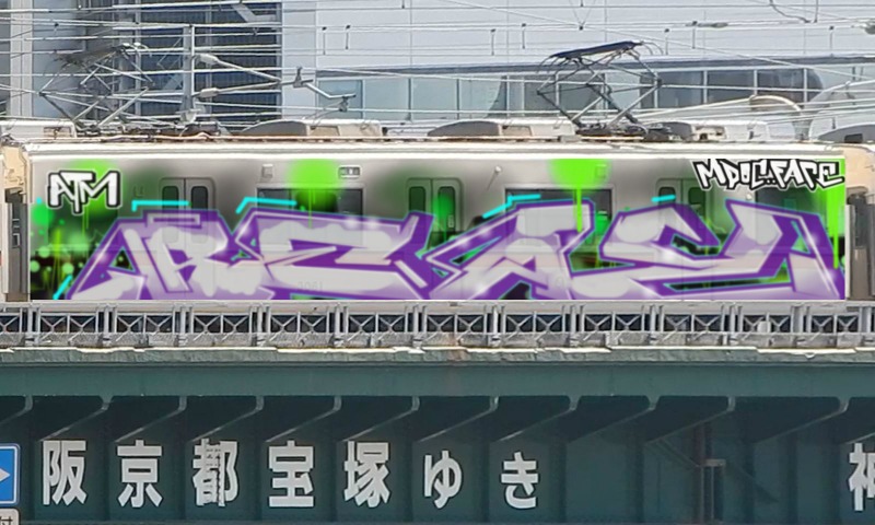 Bombing 1495444357373