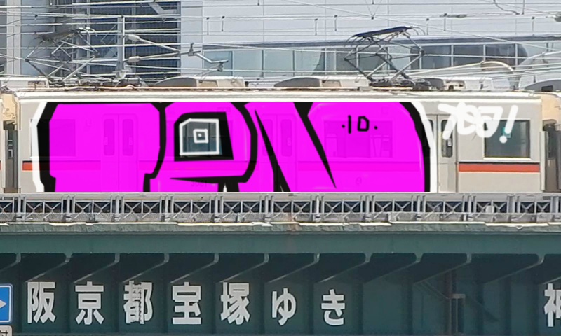 Bombing 1495341433021