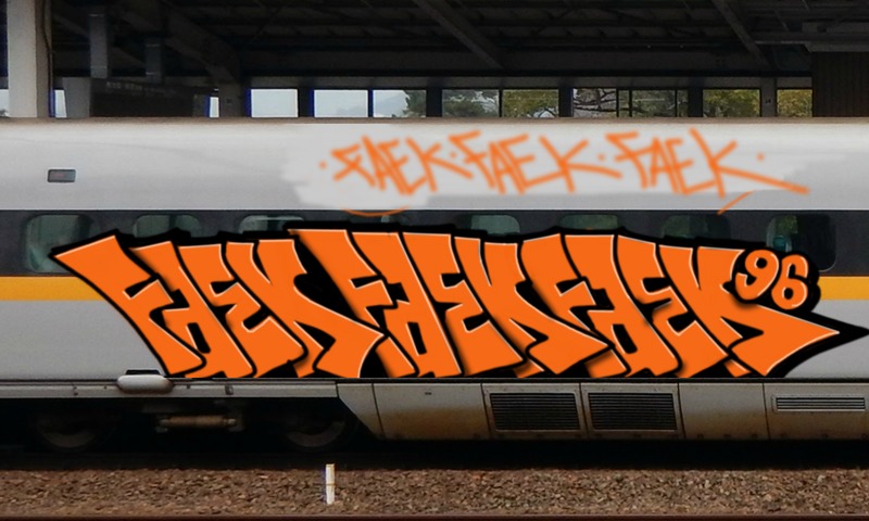 Bombing 1495285702621