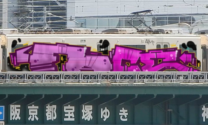 Bombing 1495452611824