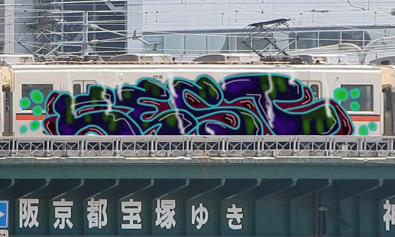 Bombing 1495542680862