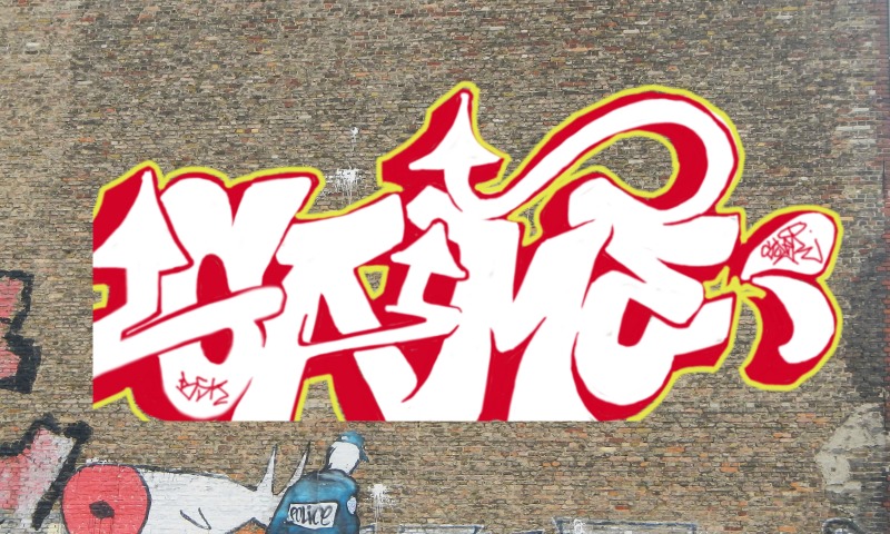 Bombing 1495599020626