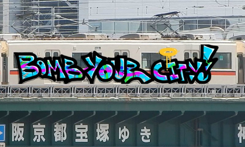 Bombing 1495888274703