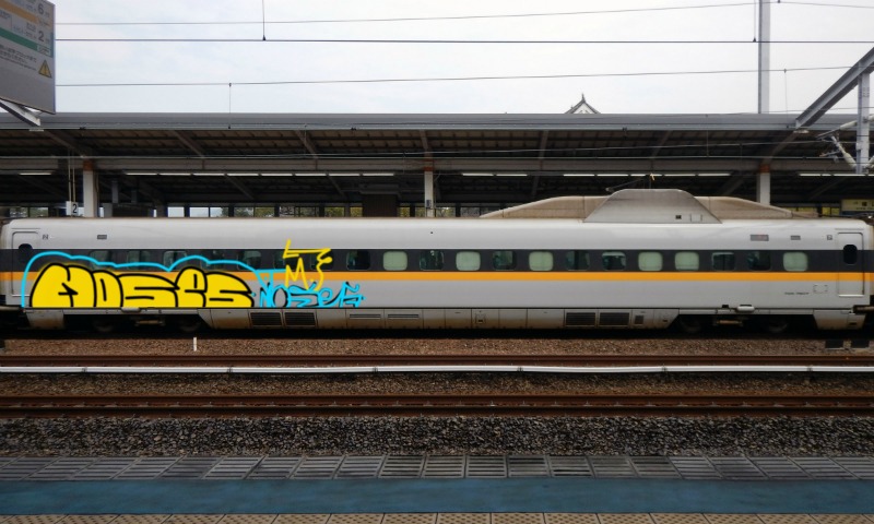 Bombing 1495907870330