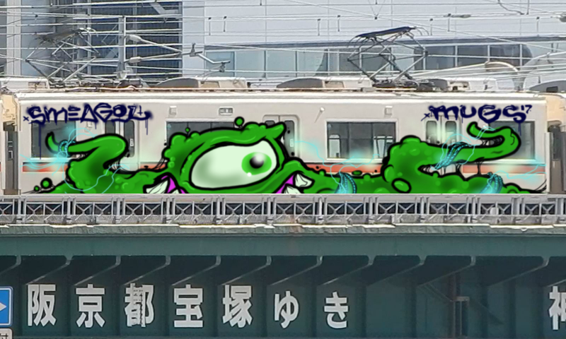 Bombing 1495928123624