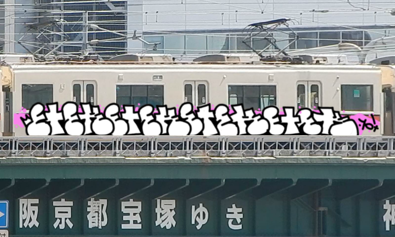 Bombing 1495970495640