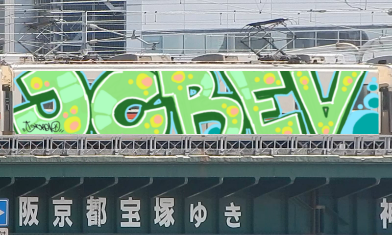 Bombing 1498079907034