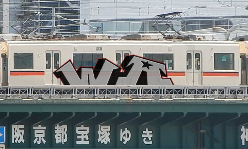 Bombing 1496059184213