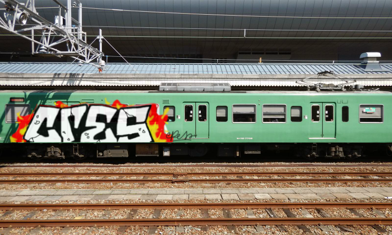 Bombing 1496319118511