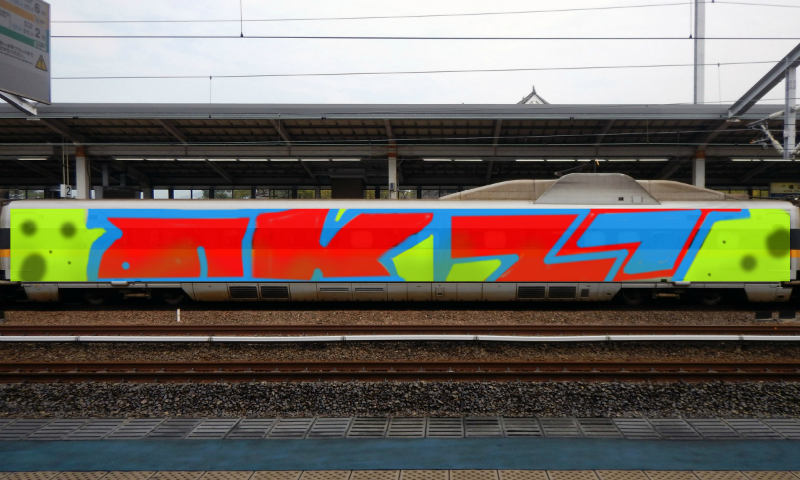 Bombing 1496369886036