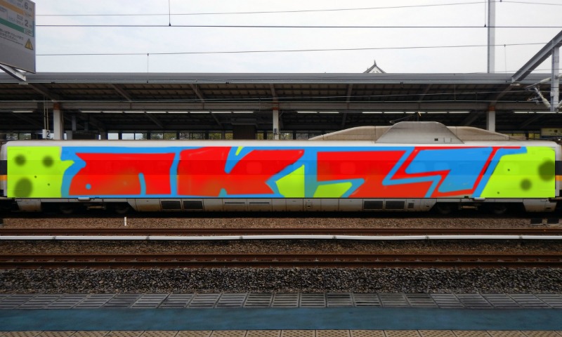 Bombing 1496369886036