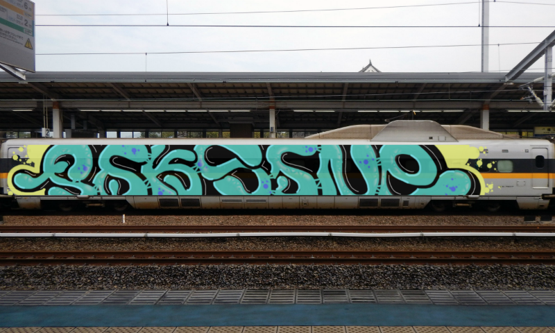 Bombing 1496407385025