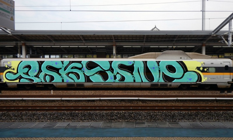 Bombing 1496407385025