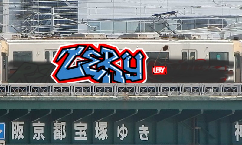 Bombing 1496442053264