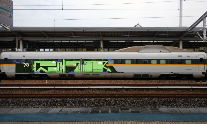 Bombing 1496451699430