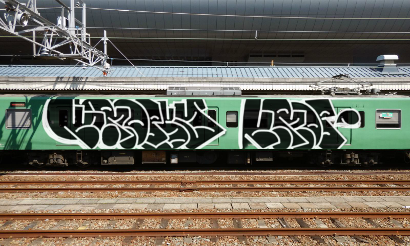 Bombing 1496470702788