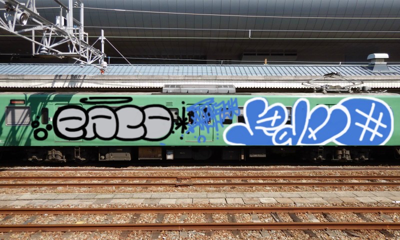 Bombing 1496501486356