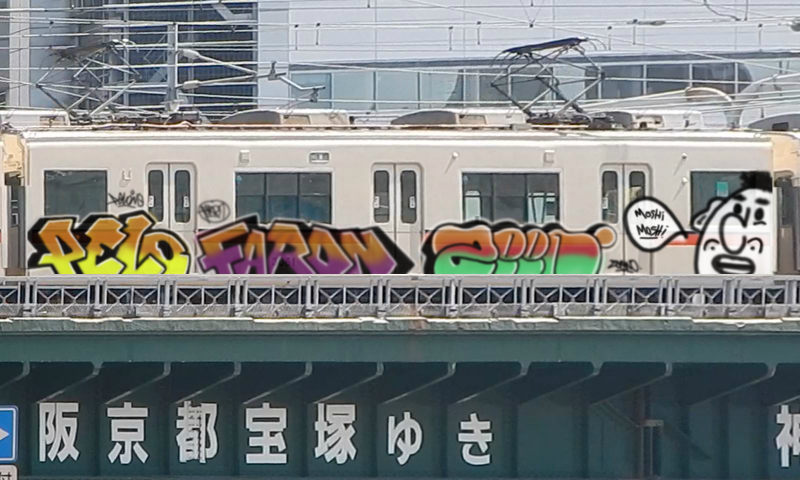 Bombing 1496659805349