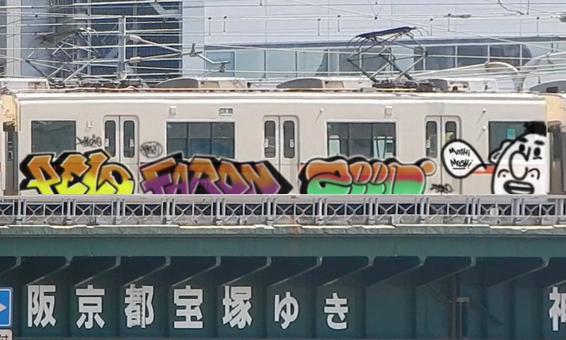 Bombing 1496659805349