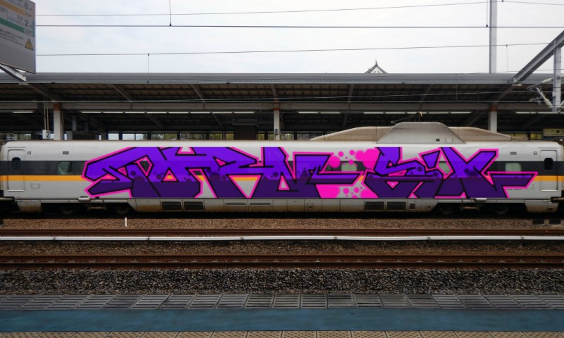 Bombing 1496890984223