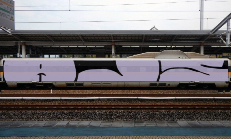 Bombing 1497010691110