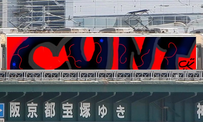 Bombing 1497298239821