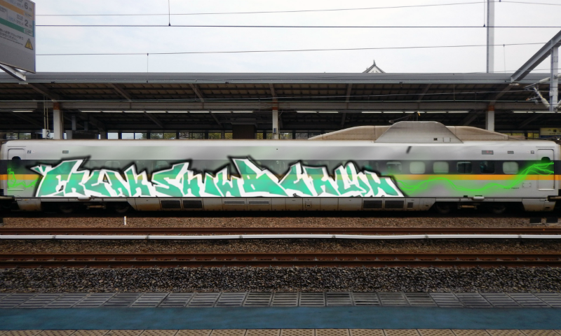 Bombing 1497393352971