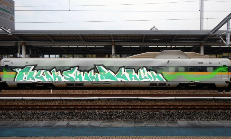 Bombing 1497393352971