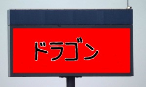 Bombing 1497393922067