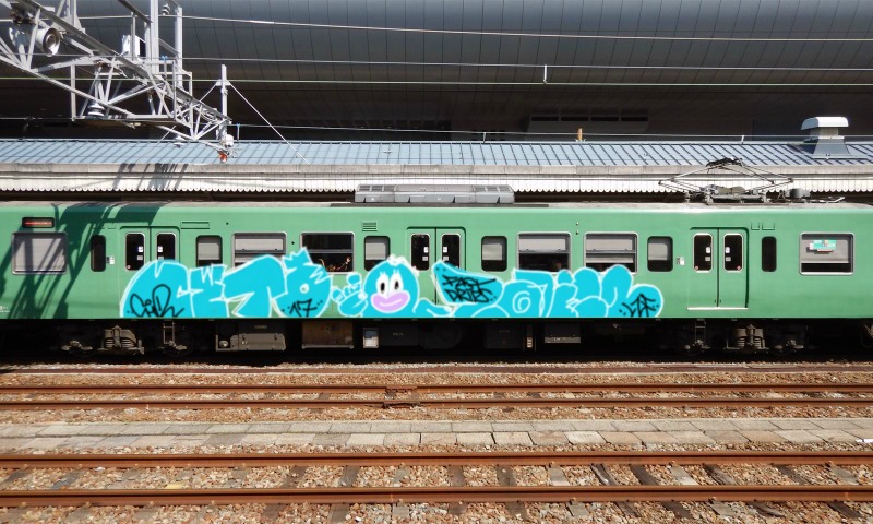 Bombing 1497569643920