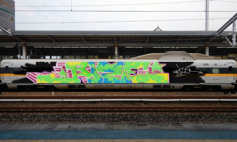 Bombing 1498066254780