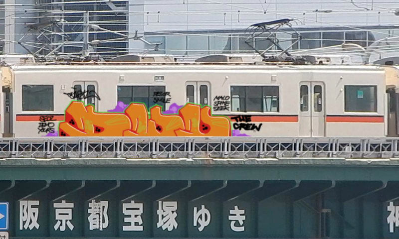 Bombing 1497875463404