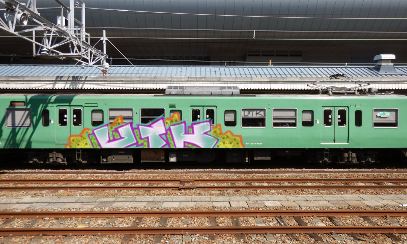 Bombing 1498047594730