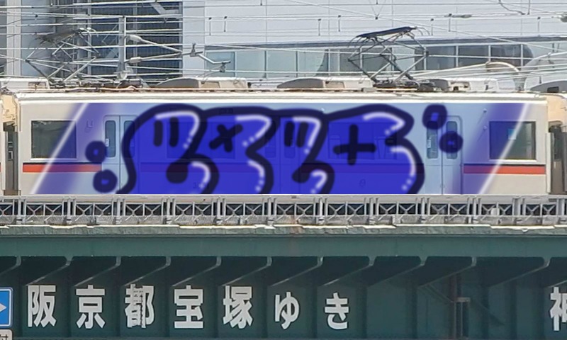 Bombing 1498077778247