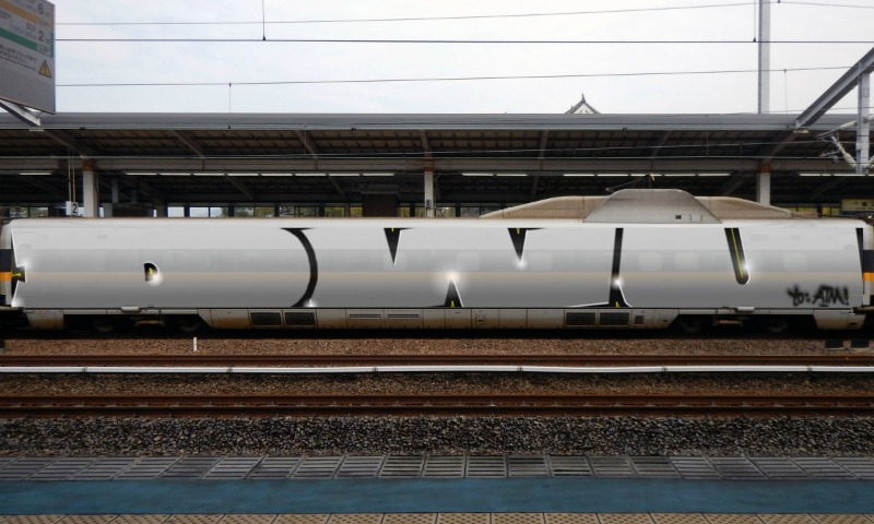 Bombing 1498144626679