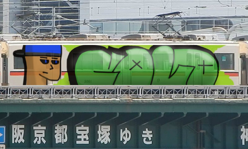 Bombing 1498299026981