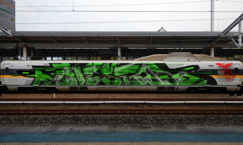 Bombing 1498353612558