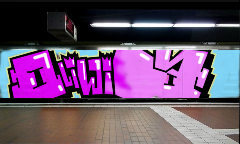 Bombing 1498467672406