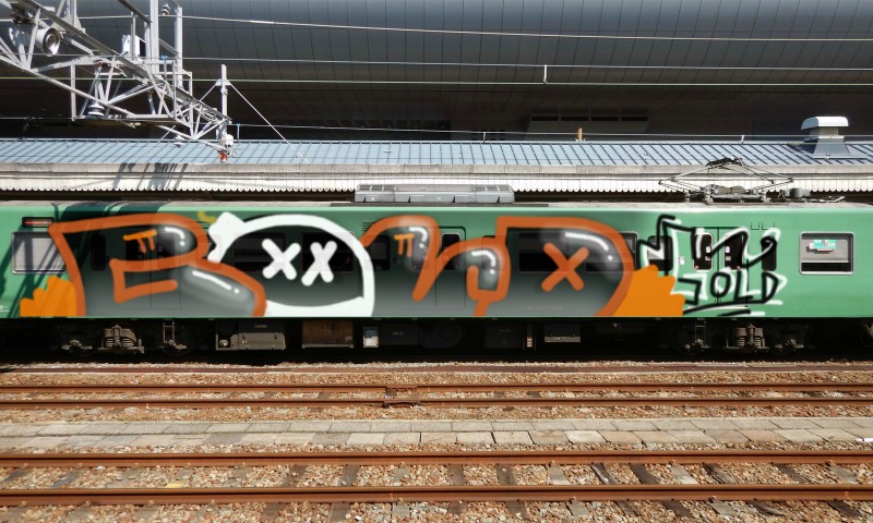 Bombing 1498482631828